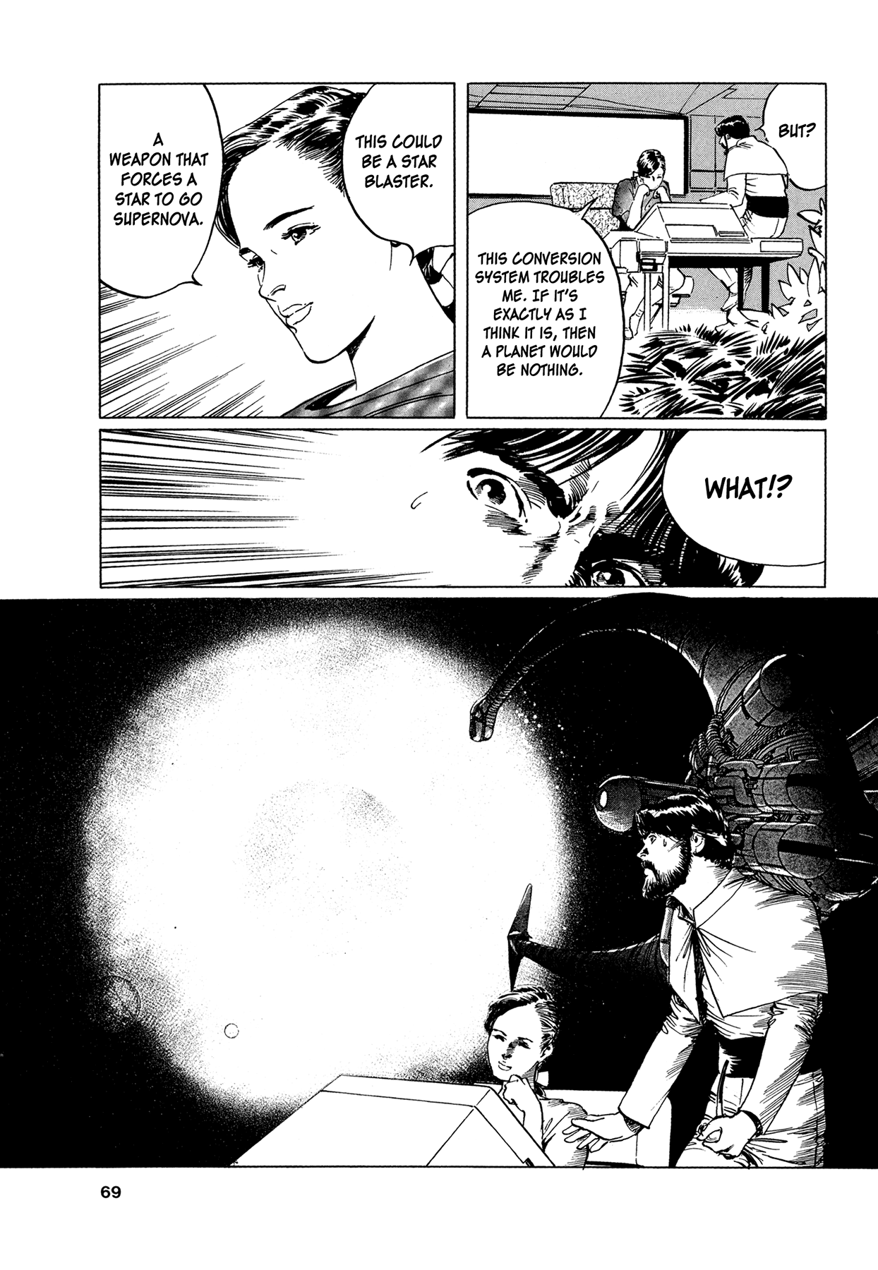2001 + 5 Chapter 3.2 page 6 - Chapter 3 v2 : Starship Adventure Star Field: Arthurian World II