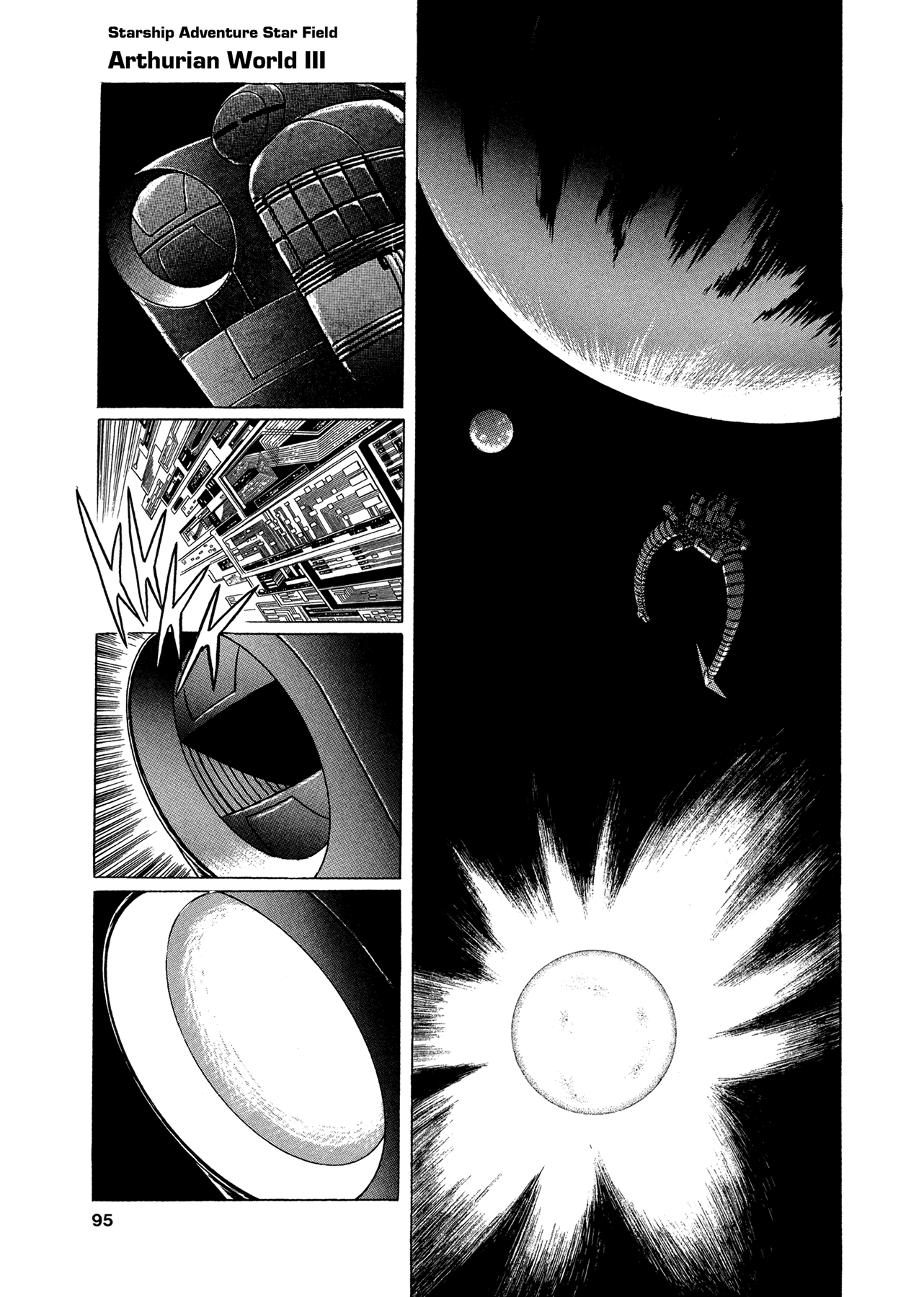 2001 + 5 Chapter 4.2 page 2 - Chapter 4 v2 : Starship Adventure Star Field: Arthurian World III