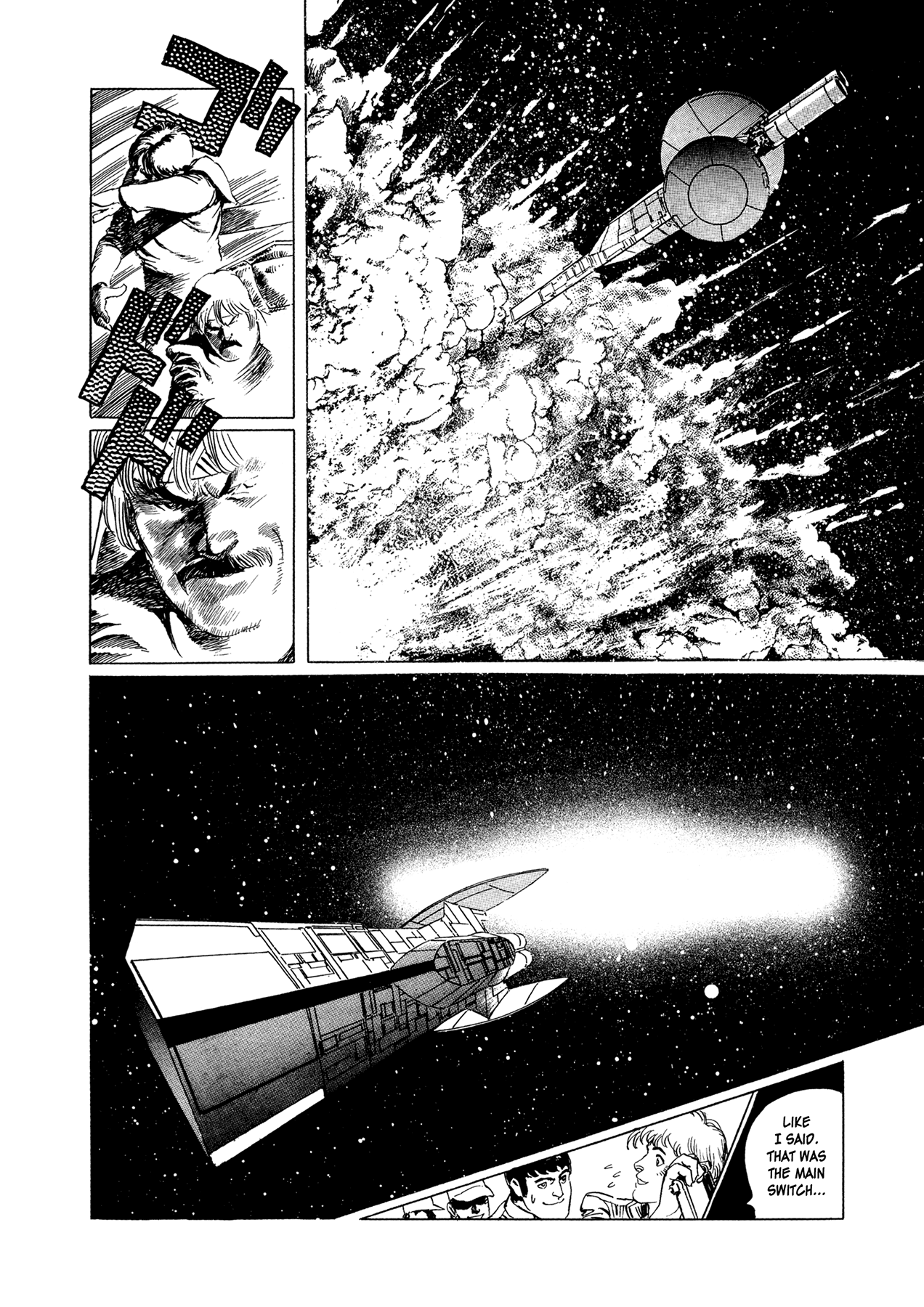 2001 + 5 Chapter 4.2 page 25 - Chapter 4 v2 : Starship Adventure Star Field: Arthurian World III