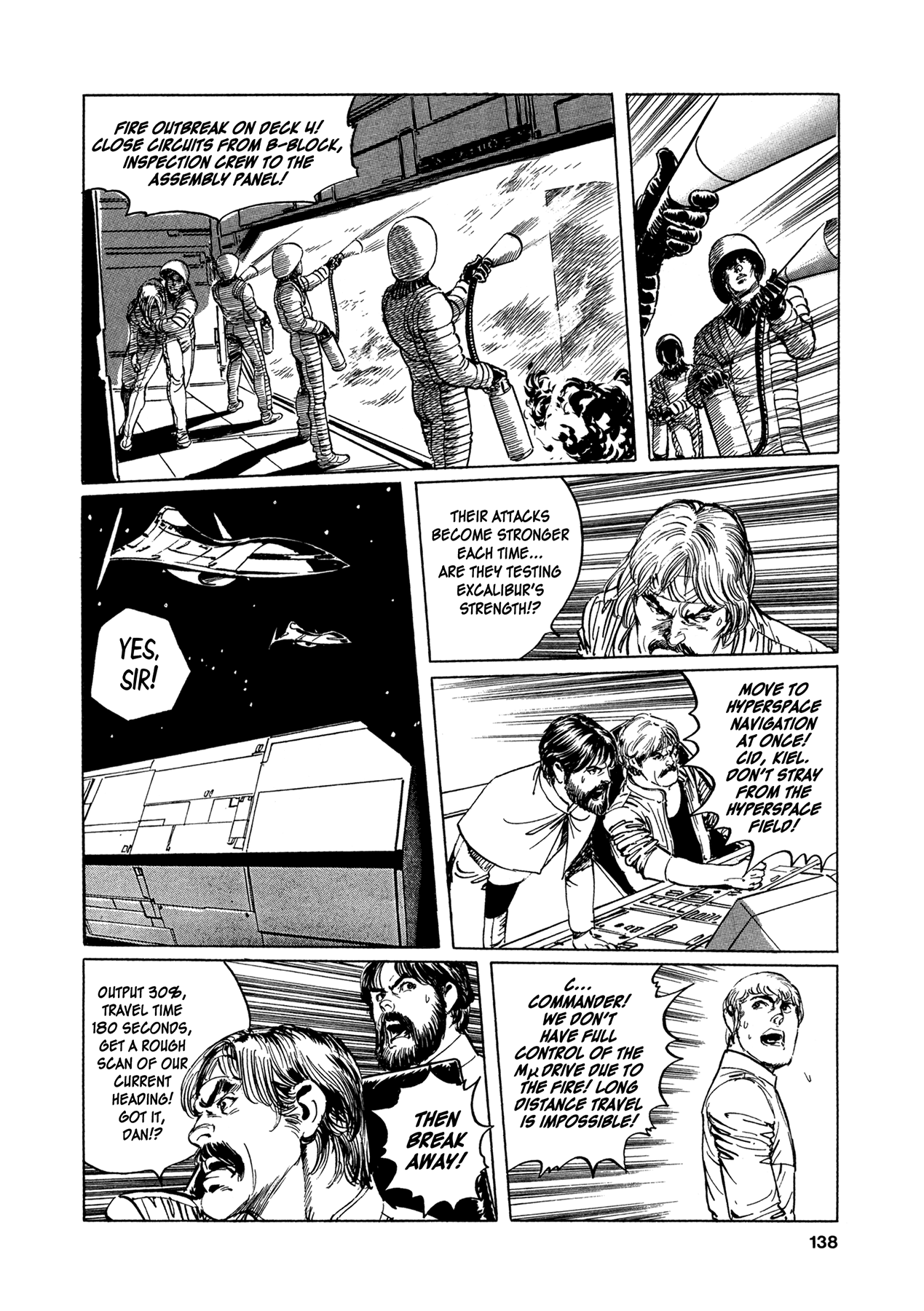 2001 + 5 Chapter 5.2 page 14 - Chapter 5 v2 : Starship Adventure Star Field: The Red Star of Scorpio (1)