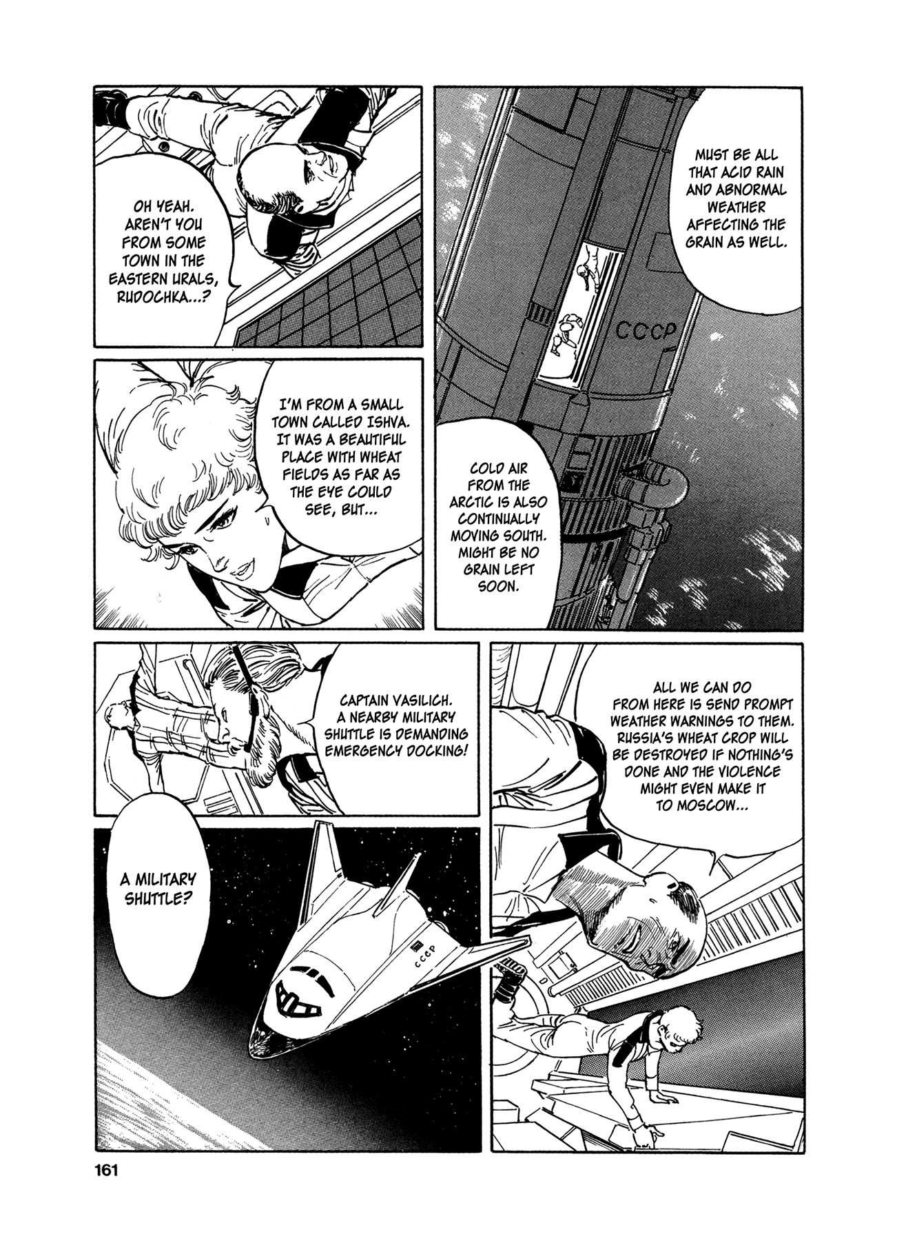 2001 + 5 Chapter 6.2 page 5 - Chapter 6 v2 : Vessel of Wrath