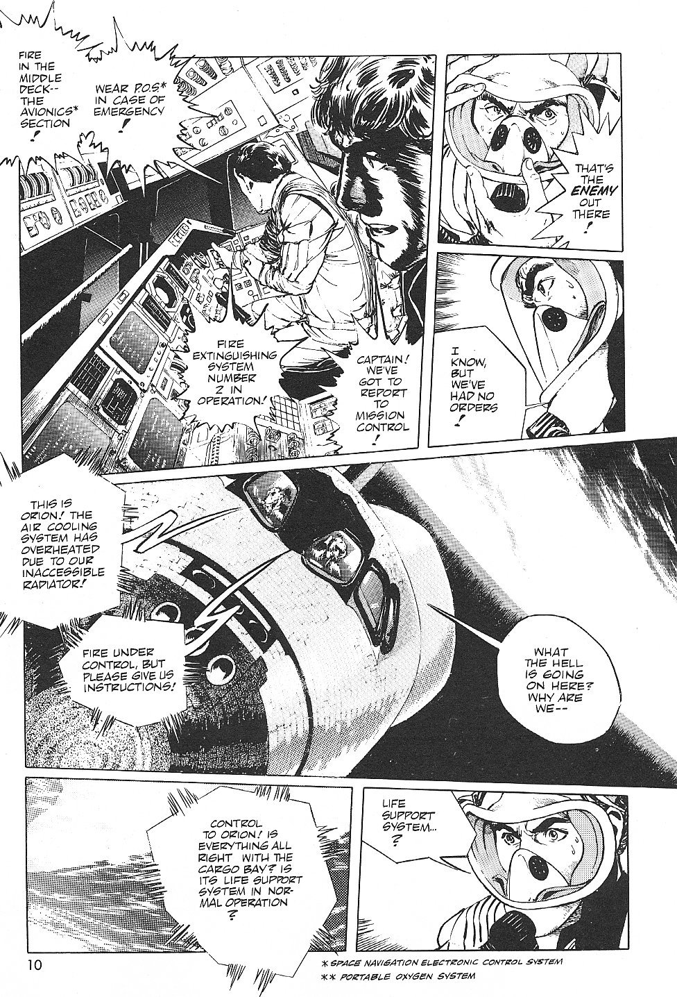 2001 Nights Chapter 1 page 11 - Chapter 1: Earthglow