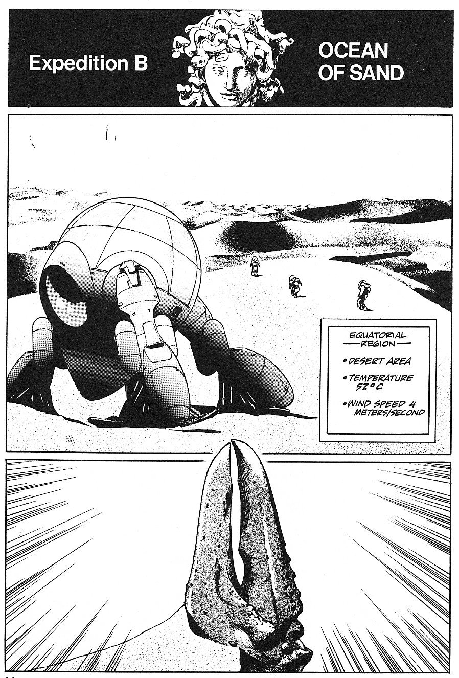 2001 Nights Chapter 10 page 17 - Chapter 10: Medusa's Throne