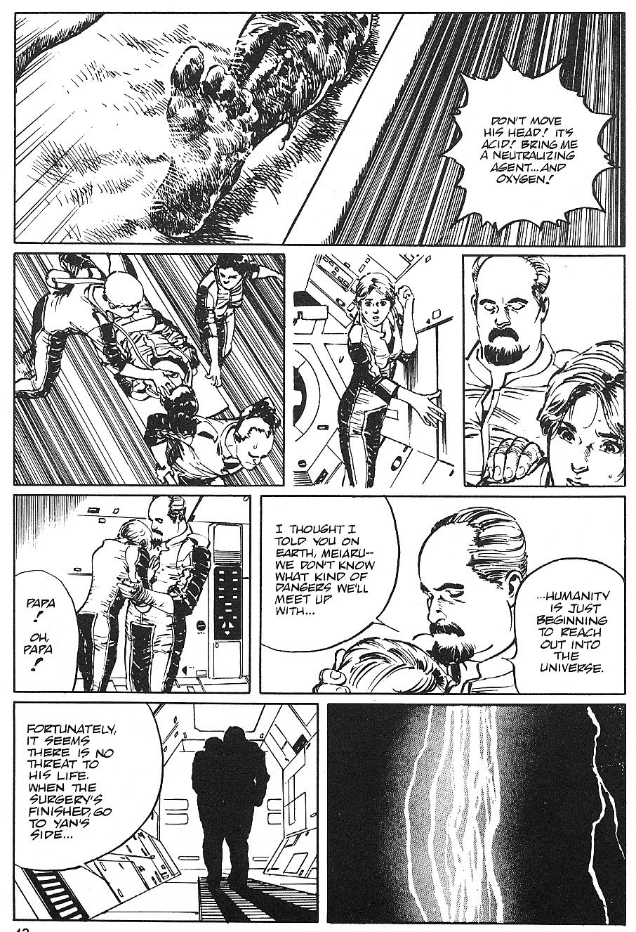 2001 Nights Chapter 11 page 12 - Chapter 11: A Stranger's Footsteps