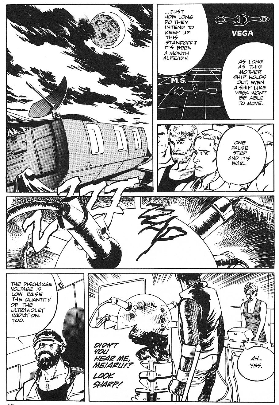 2001 Nights Chapter 11 page 22 - Chapter 11: A Stranger's Footsteps