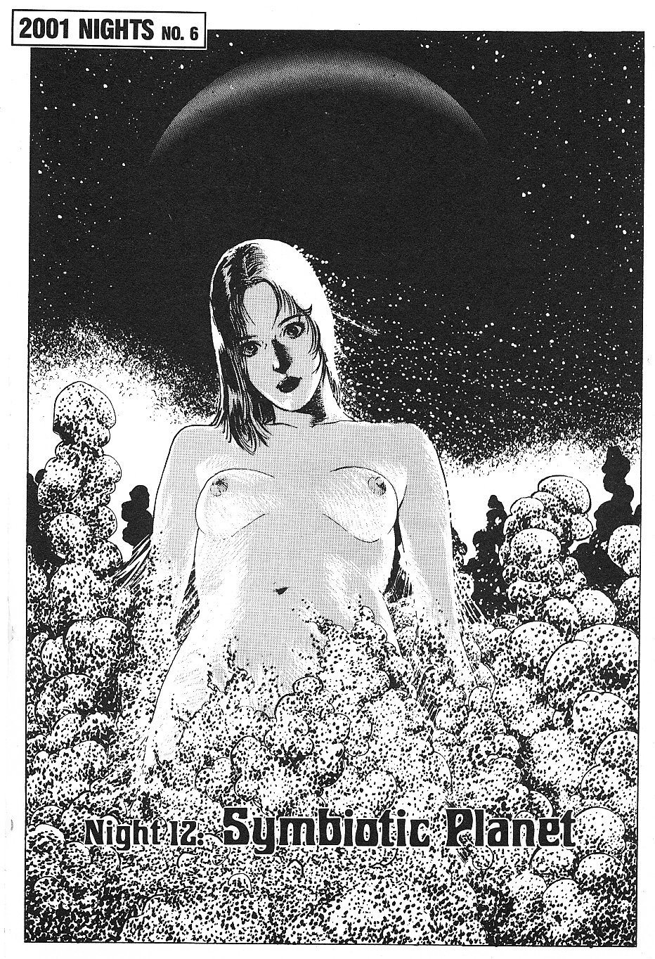 2001 Nights Chapter 12 page 2 - Chapter 12: Symbiotic Planet