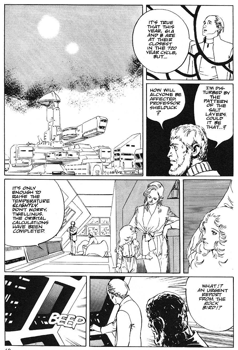 2001 Nights Chapter 15 page 20 - Chapter 15: An Hour's Song in a Birdless Sky