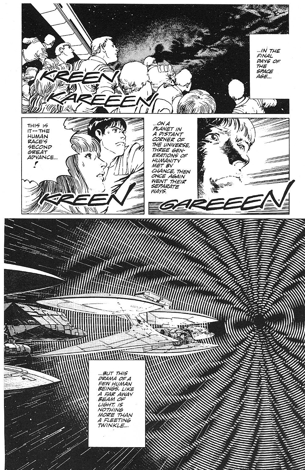 2001 Nights Chapter 19 page 41 - Chapter 19: Children of the Earth