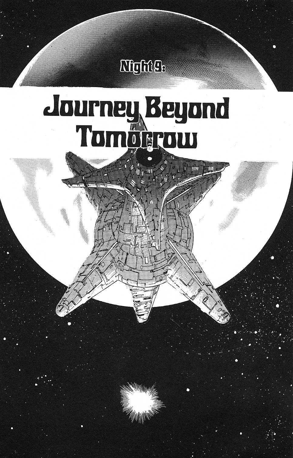 2001 Nights Chapter 9 page 1 - Chapter 9: Journey Beyond Tomorrow