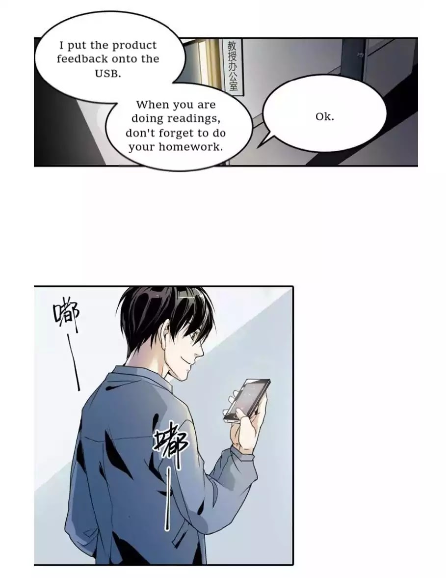 2013 - Dawn of the World Chapter 1.1 page 12 - Chapter 1.1
