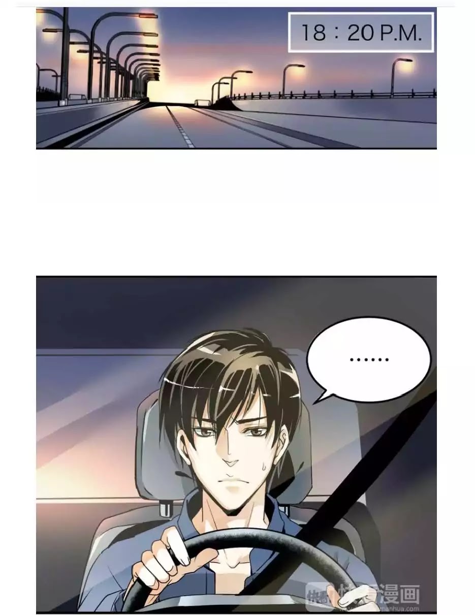 2013 - Dawn of the World Chapter 1.2 page 2 - Chapter 1.2