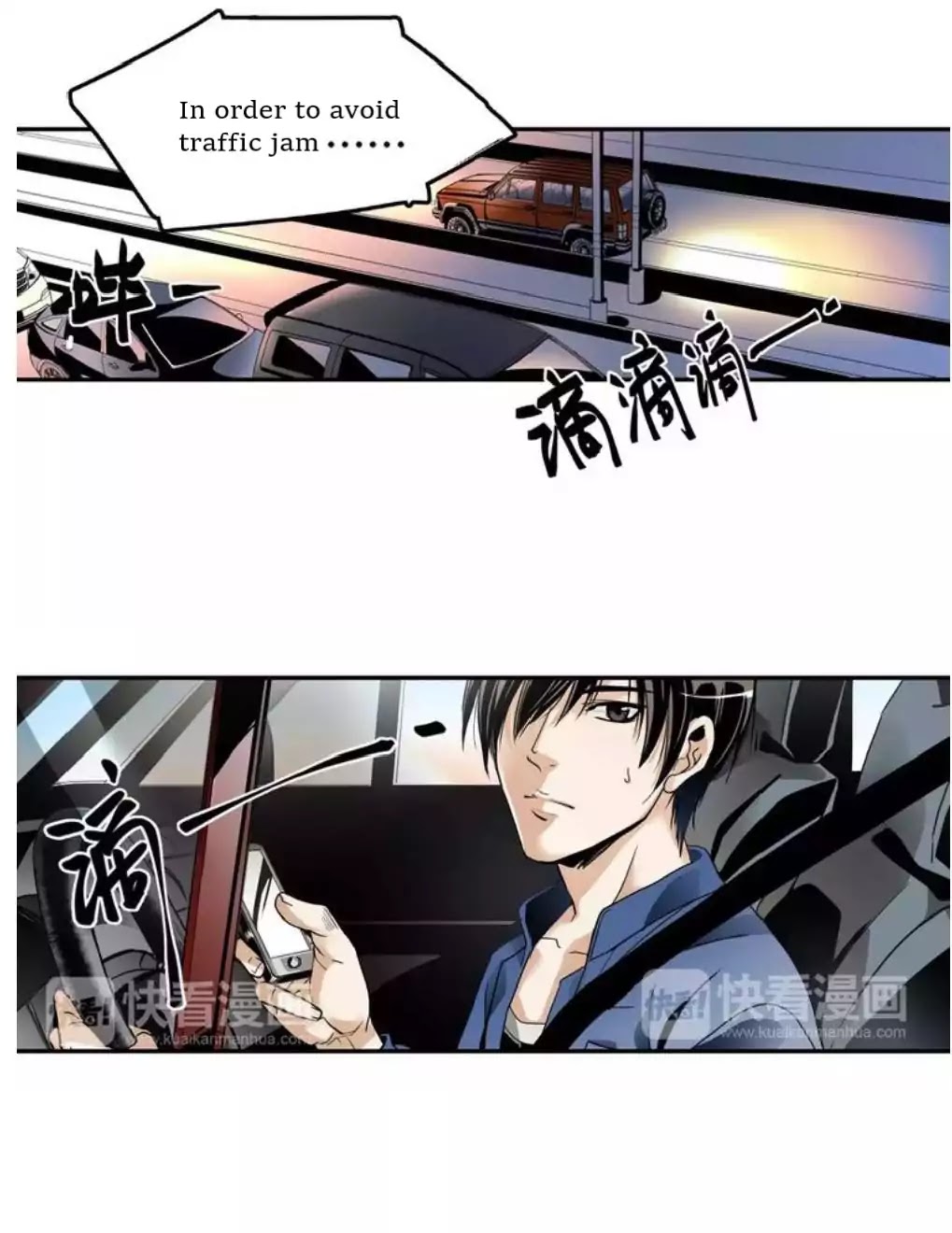 2013 - Dawn of the World Chapter 1.2 page 4 - Chapter 1.2