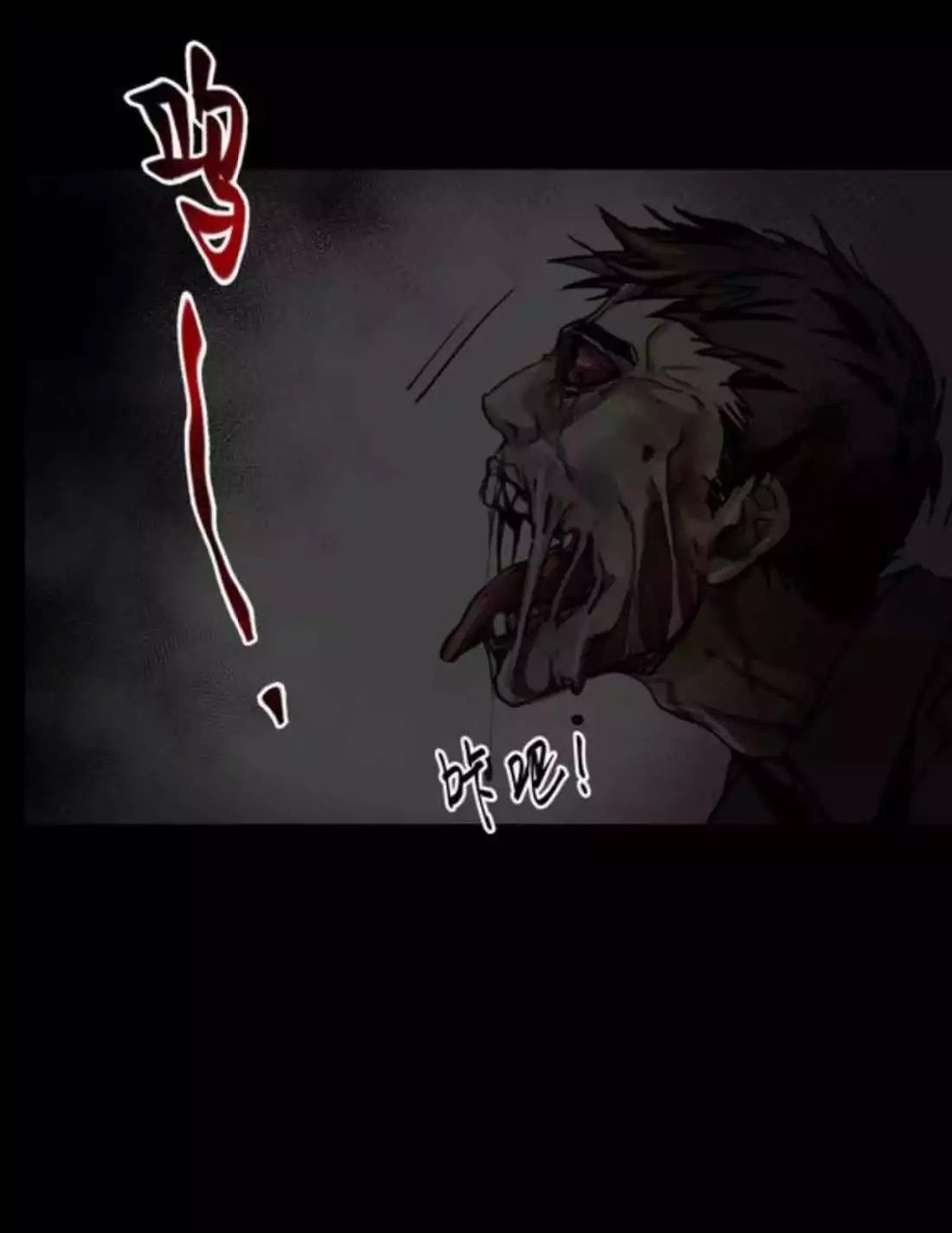 2013 - Dawn of the World Chapter 2.1 page 15 - Chapter 2.1