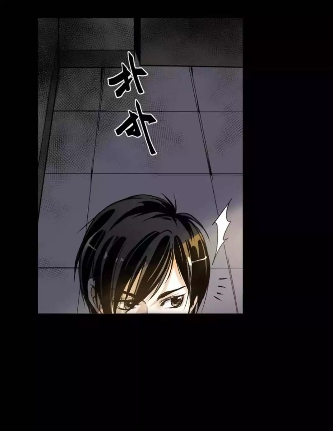2013 - Dawn of the World Chapter 2.1 page 2 - Chapter 2.1