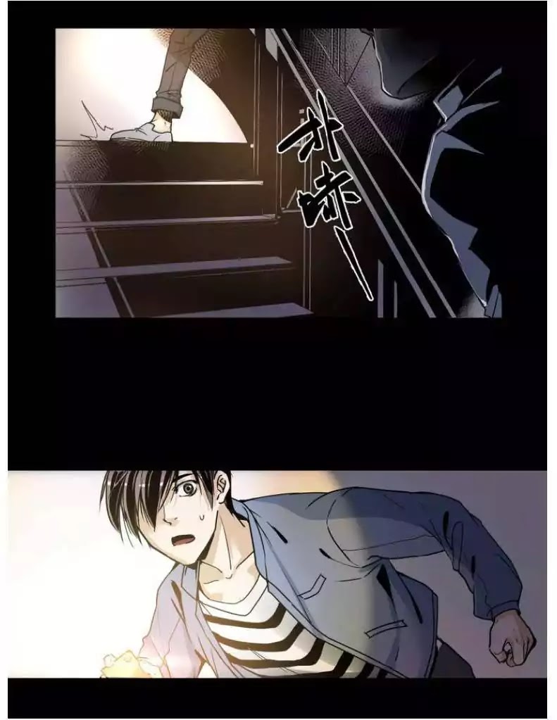 2013 - Dawn of the World Chapter 2.1 page 4 - Chapter 2.1