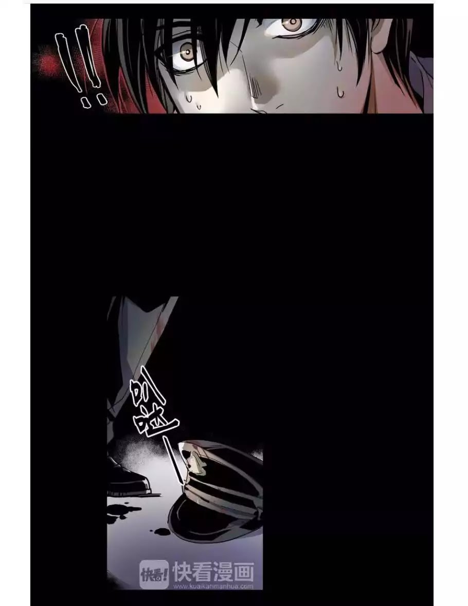 2013 - Dawn of the World Chapter 2.1 page 5 - Chapter 2.1