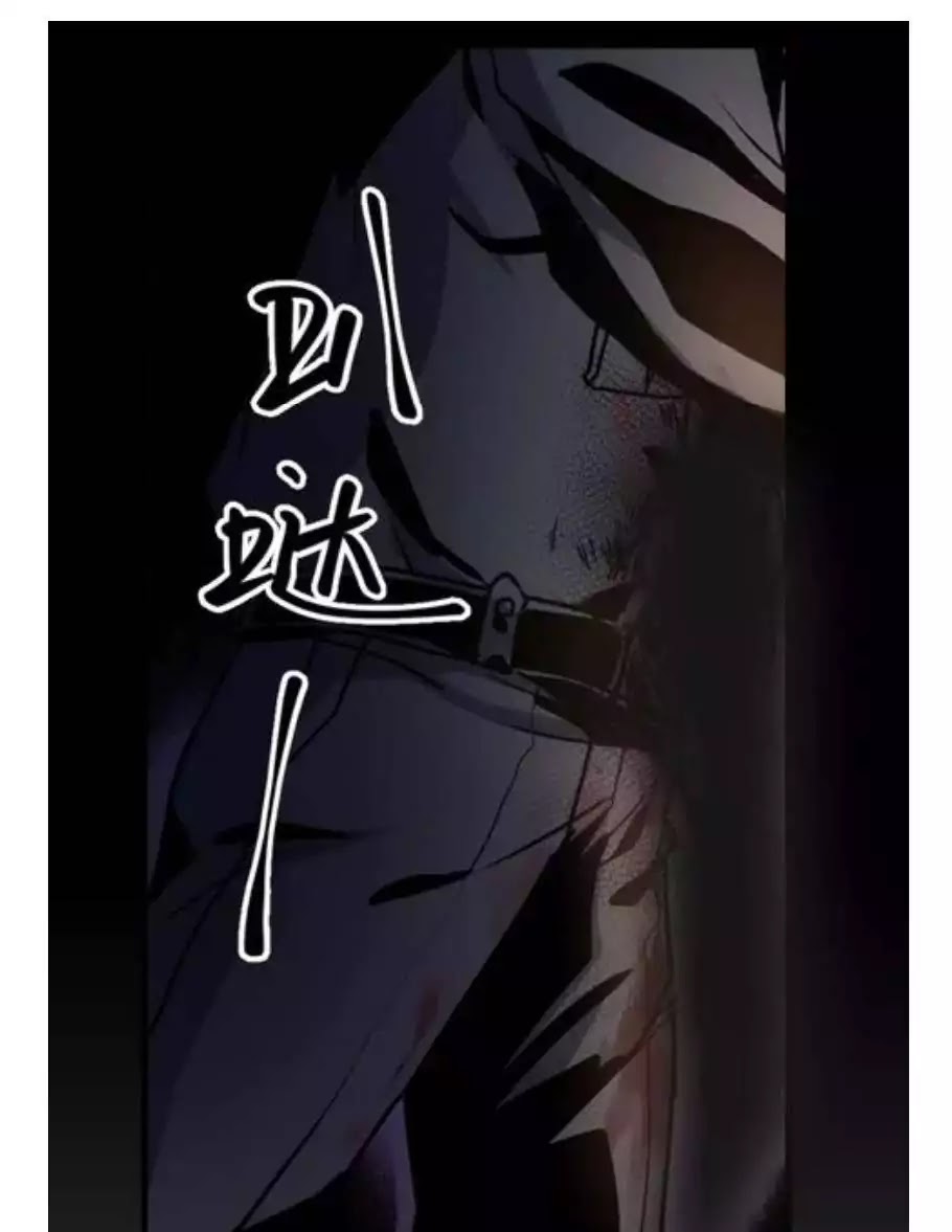 2013 - Dawn of the World Chapter 2.1 page 7 - Chapter 2.1