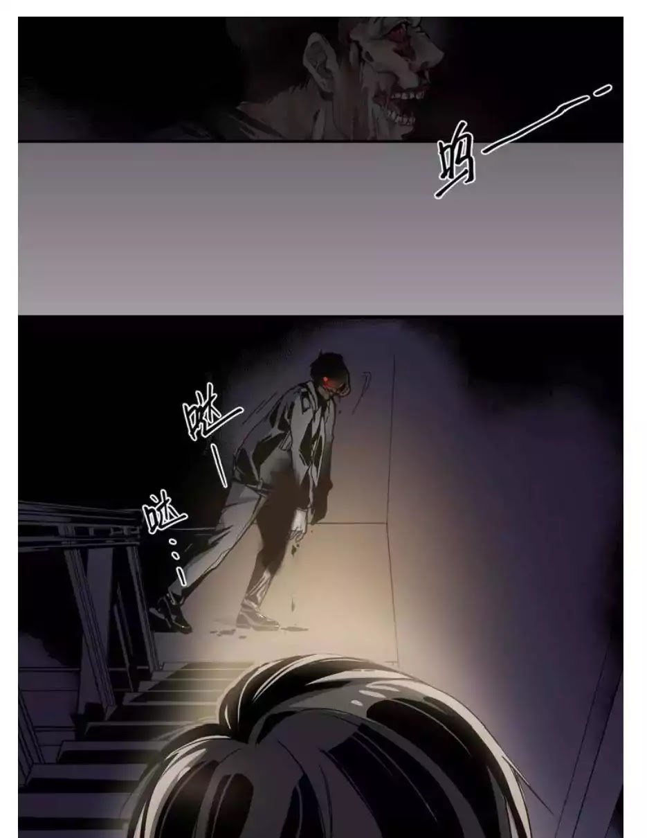 2013 - Dawn of the World Chapter 2.1 page 8 - Chapter 2.1