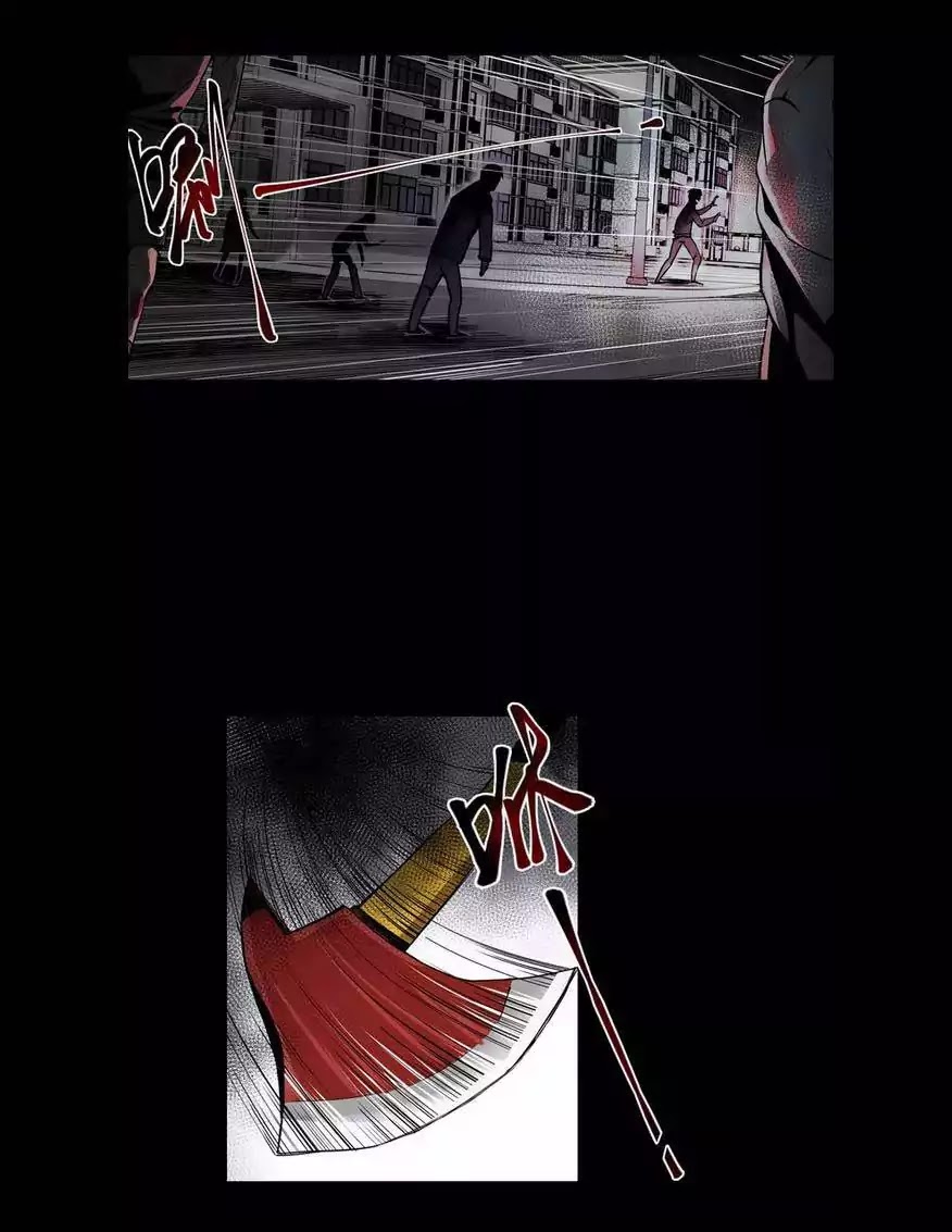 2013 - Dawn of the World Chapter 2.2 page 12 - Chapter 2.2