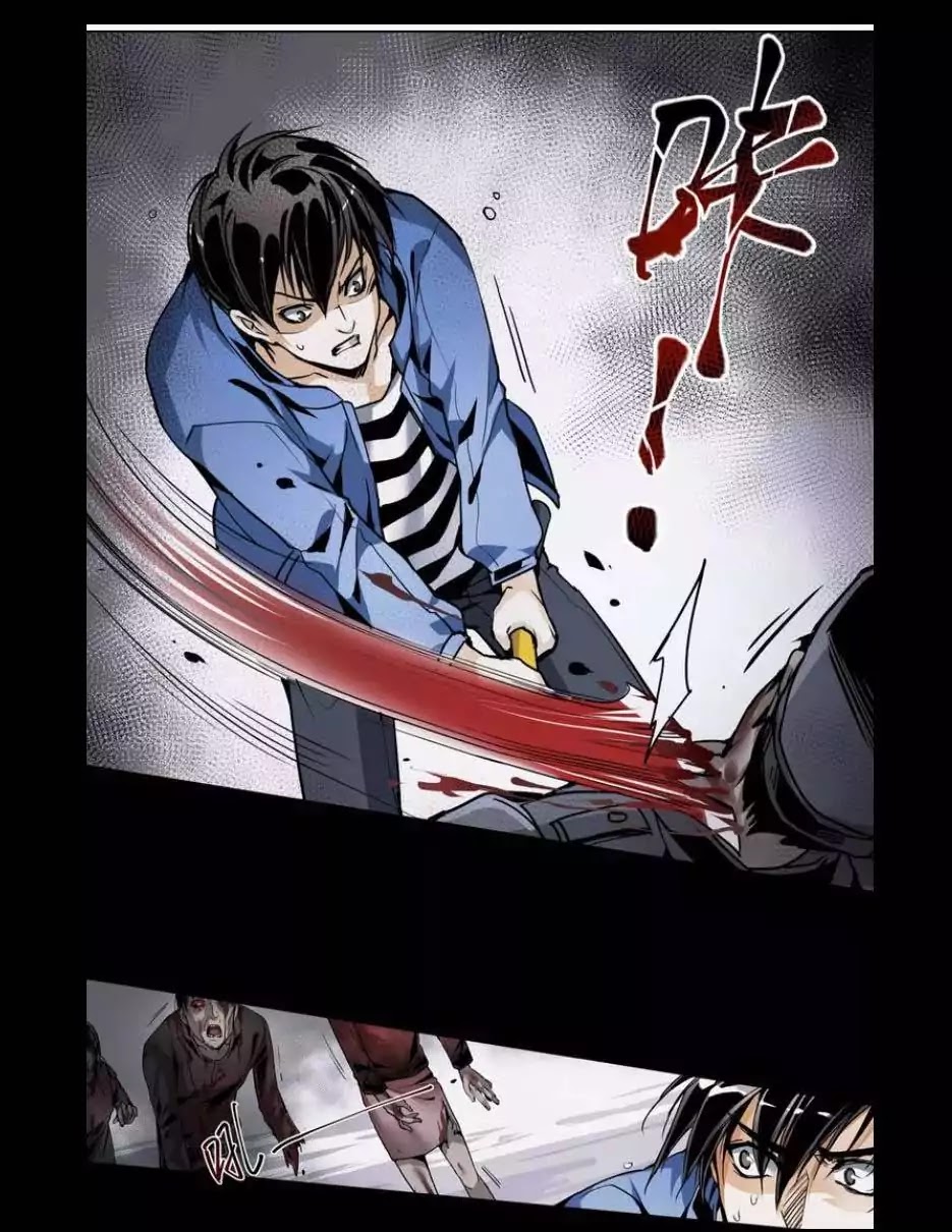 2013 - Dawn of the World Chapter 2.2 page 13 - Chapter 2.2