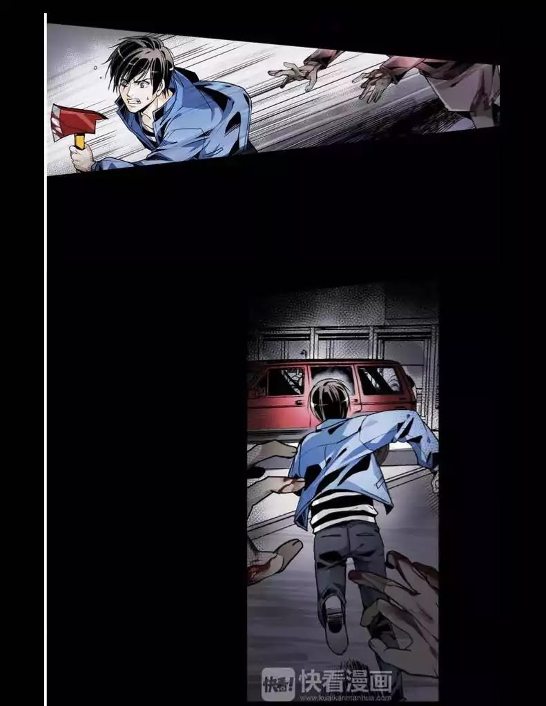 2013 - Dawn of the World Chapter 2.2 page 14 - Chapter 2.2