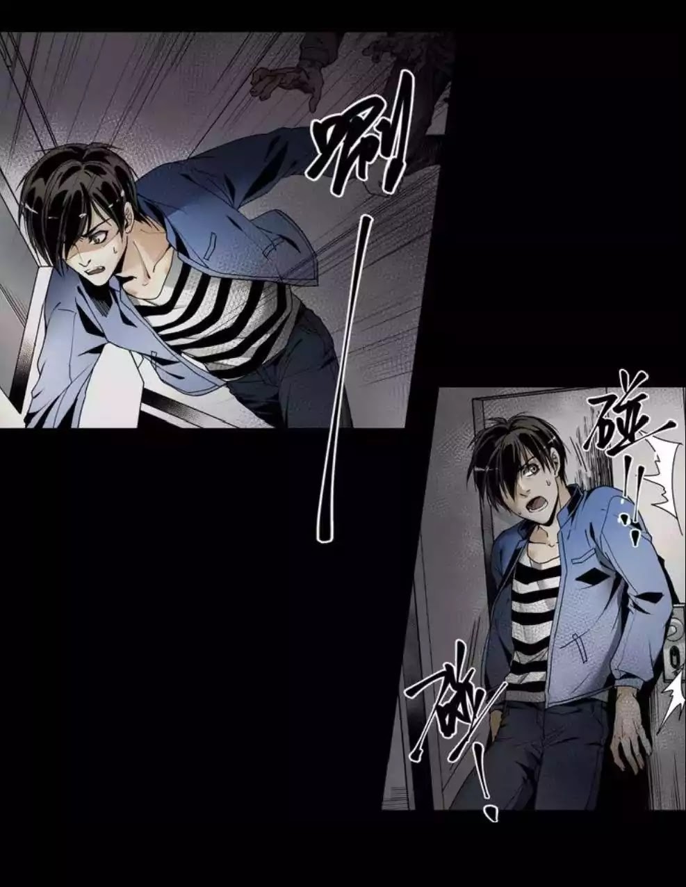 2013 - Dawn of the World Chapter 2.2 page 2 - Chapter 2.2