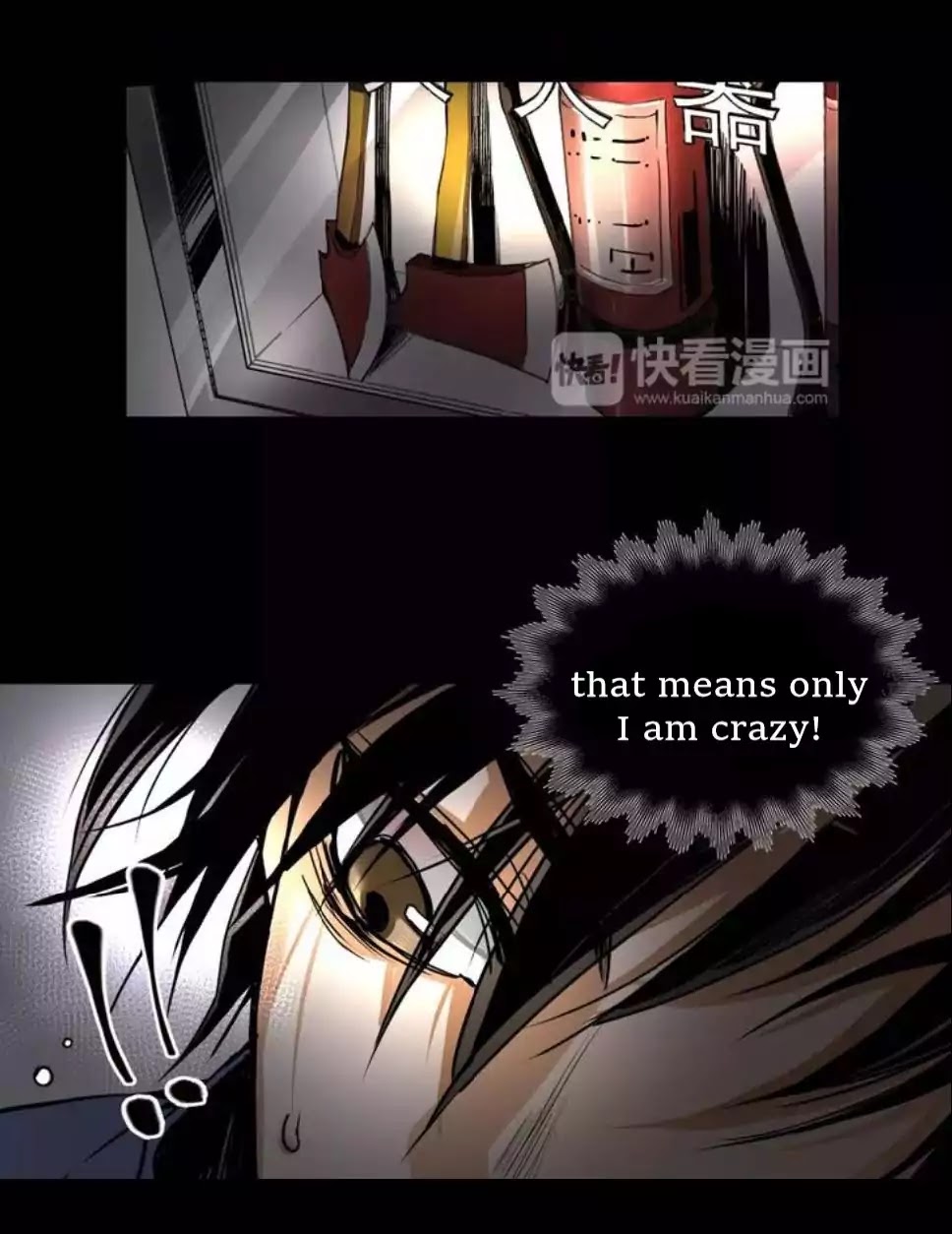 2013 - Dawn of the World Chapter 2.2 page 6 - Chapter 2.2