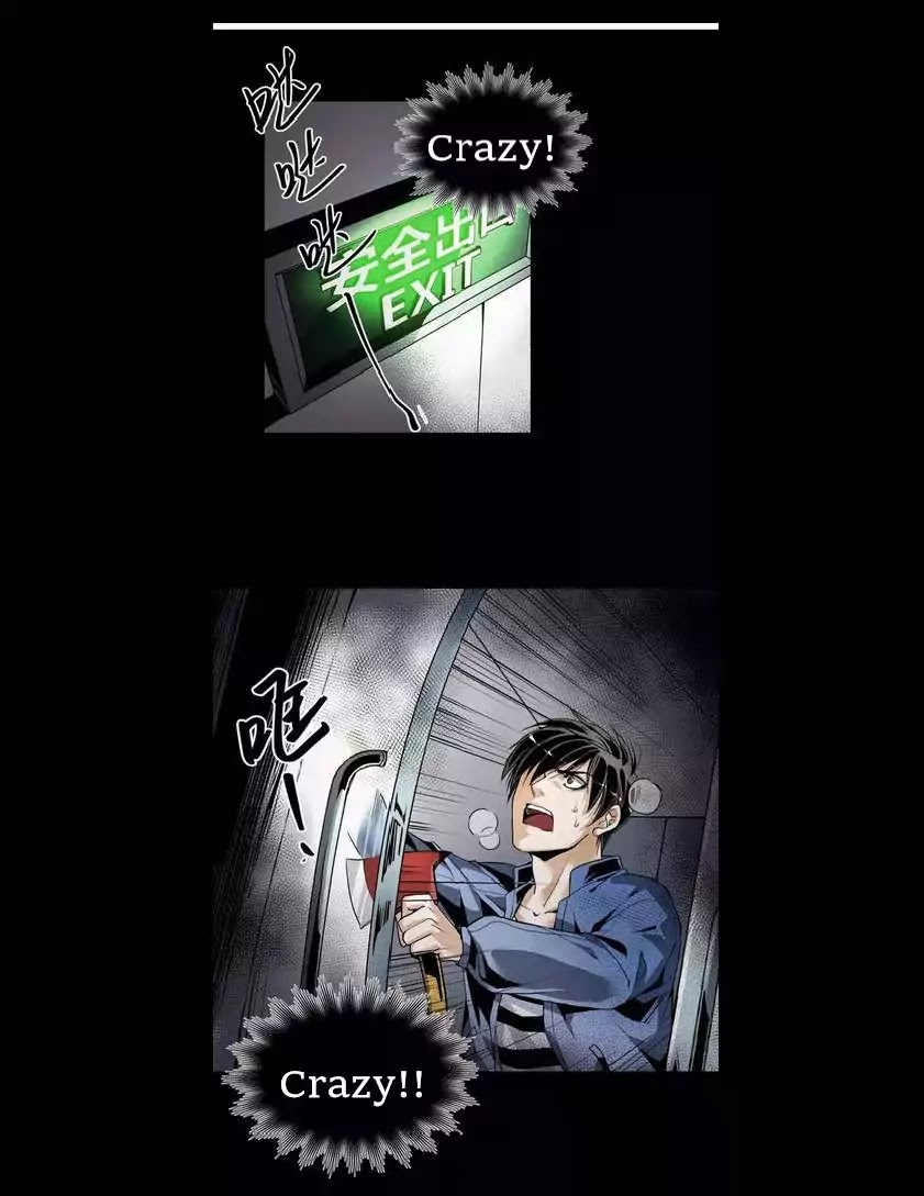 2013 - Dawn of the World Chapter 2.2 page 7 - Chapter 2.2