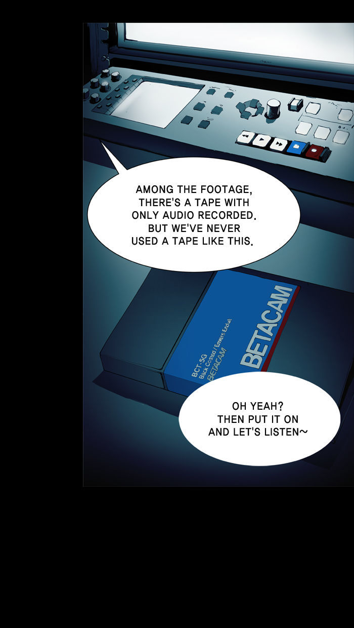 2015 - Space Series Chapter 12 page 44 - Chapter 12 : The Genius (Icheol ShinDoorak Son)