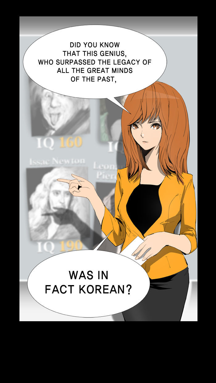 2015 - Space Series Chapter 12 page 5 - Chapter 12 : The Genius (Icheol ShinDoorak Son)