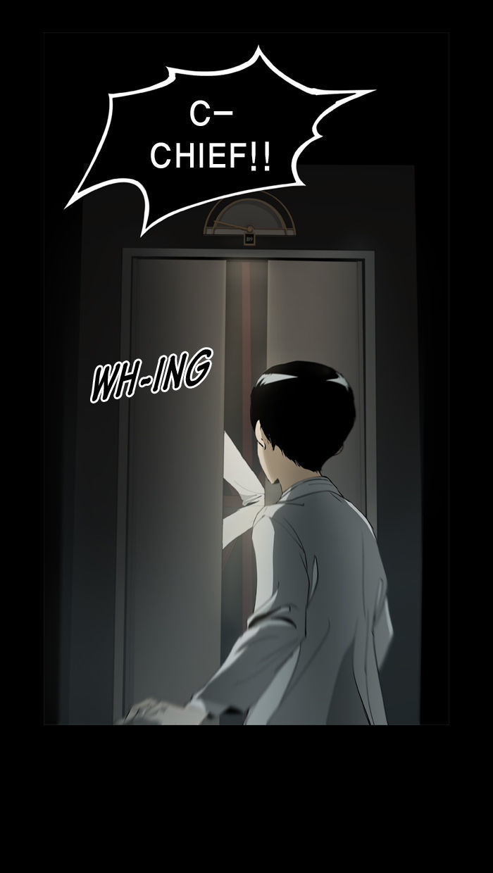 2015 - Space Series Chapter 12 page 76 - Chapter 12 : The Genius (Icheol ShinDoorak Son)