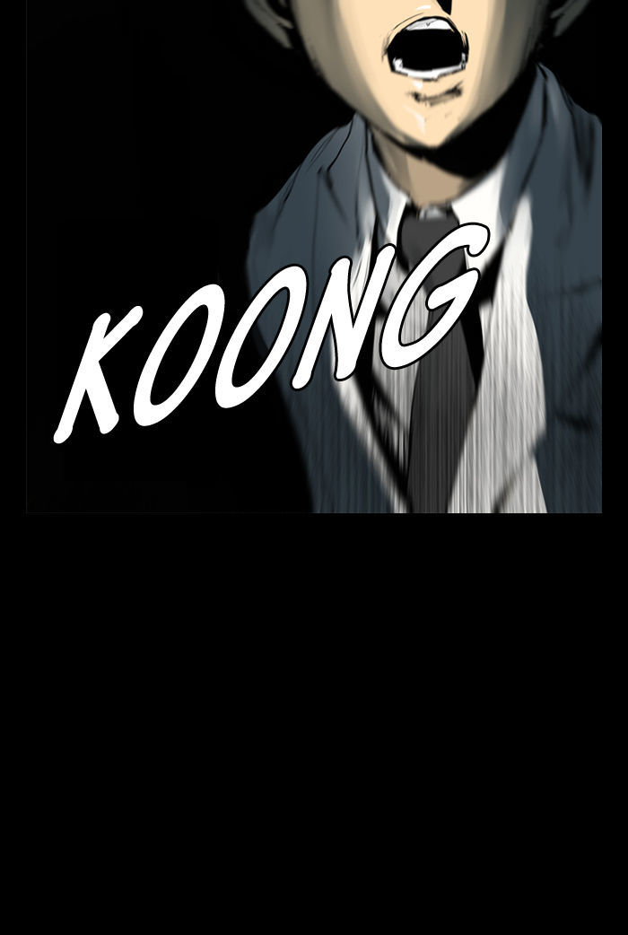 2015 - Space Series Chapter 12 page 78 - Chapter 12 : The Genius (Icheol ShinDoorak Son)