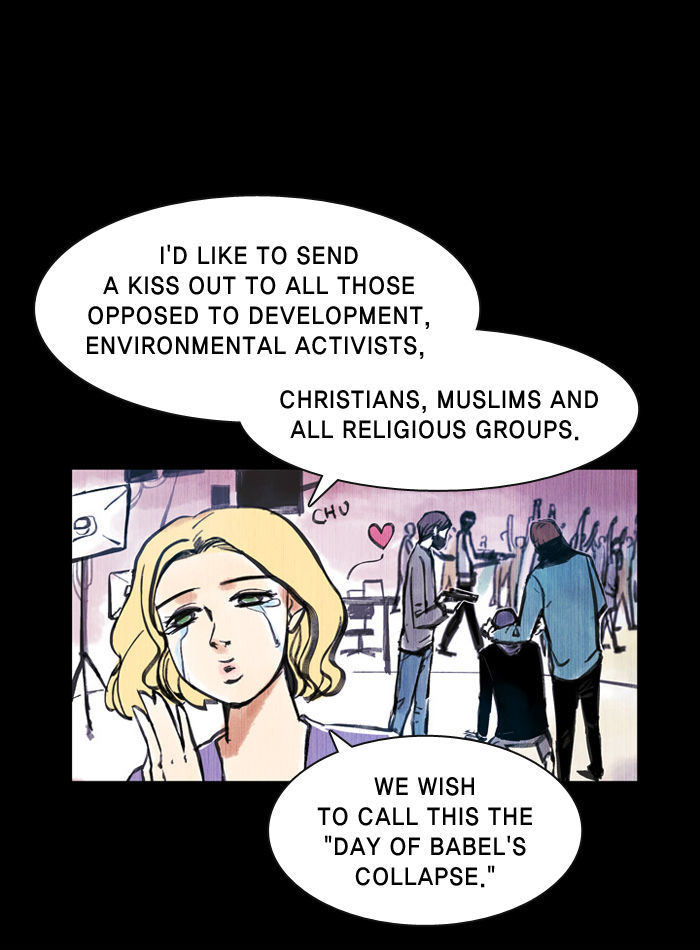 2015 - Space Series Chapter 13 page 26 - Chapter 13 : The Interview