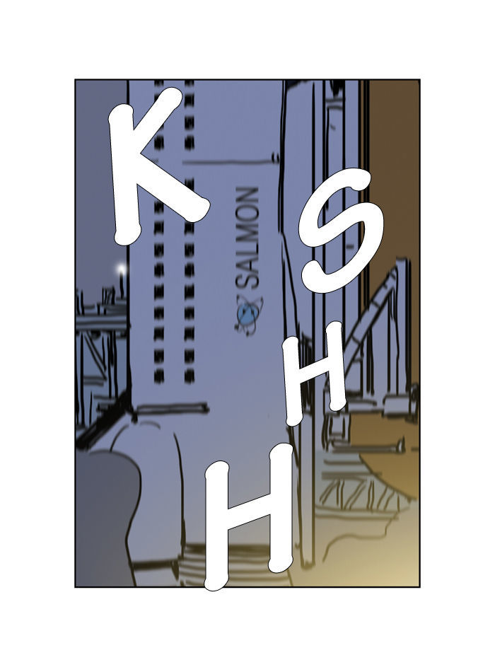 2015 - Space Series Chapter 14 page 63 - Chapter 14 : Where Did We Come From - Yoonchang Lee (Last Episode)