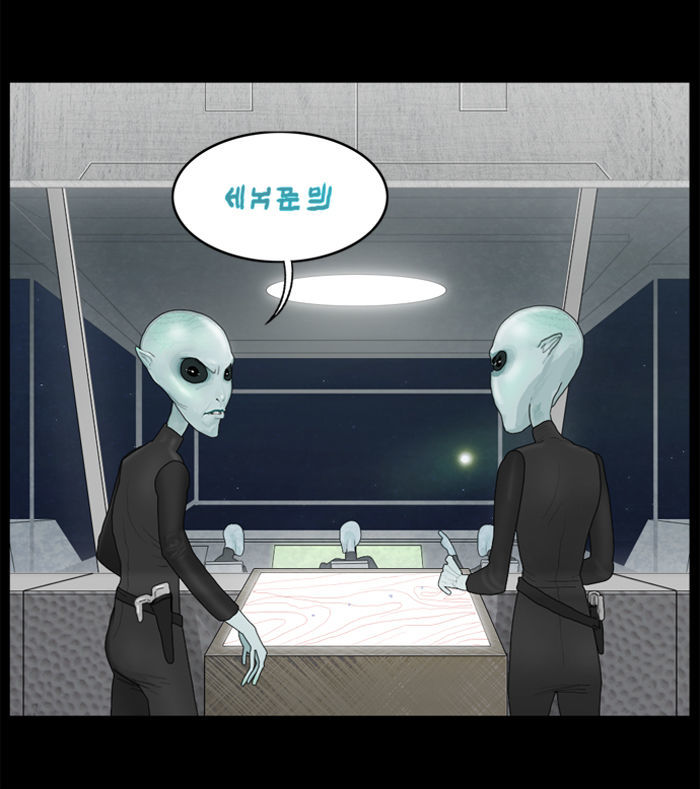 2015 - Space Series Chapter 2 page 78 - Chapter 2 : Lost in Space - Dongguen Joo