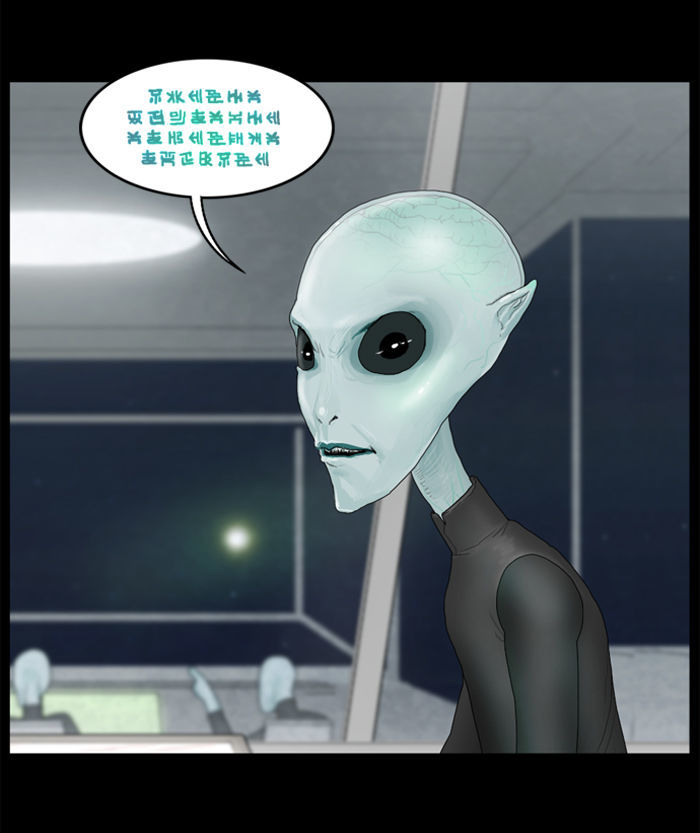 2015 - Space Series Chapter 2 page 80 - Chapter 2 : Lost in Space - Dongguen Joo