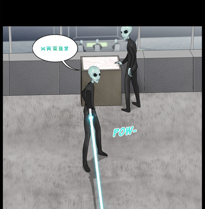 2015 - Space Series Chapter 2 page 83 - Chapter 2 : Lost in Space - Dongguen Joo