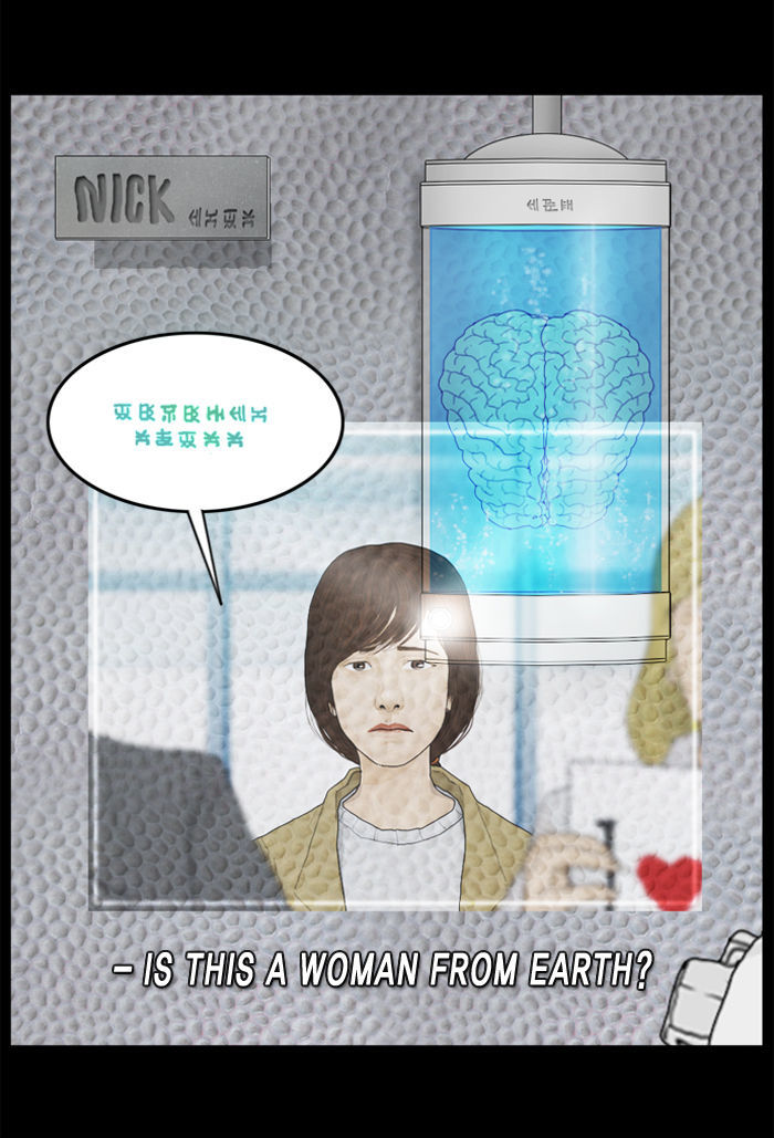 2015 - Space Series Chapter 2 page 91 - Chapter 2 : Lost in Space - Dongguen Joo