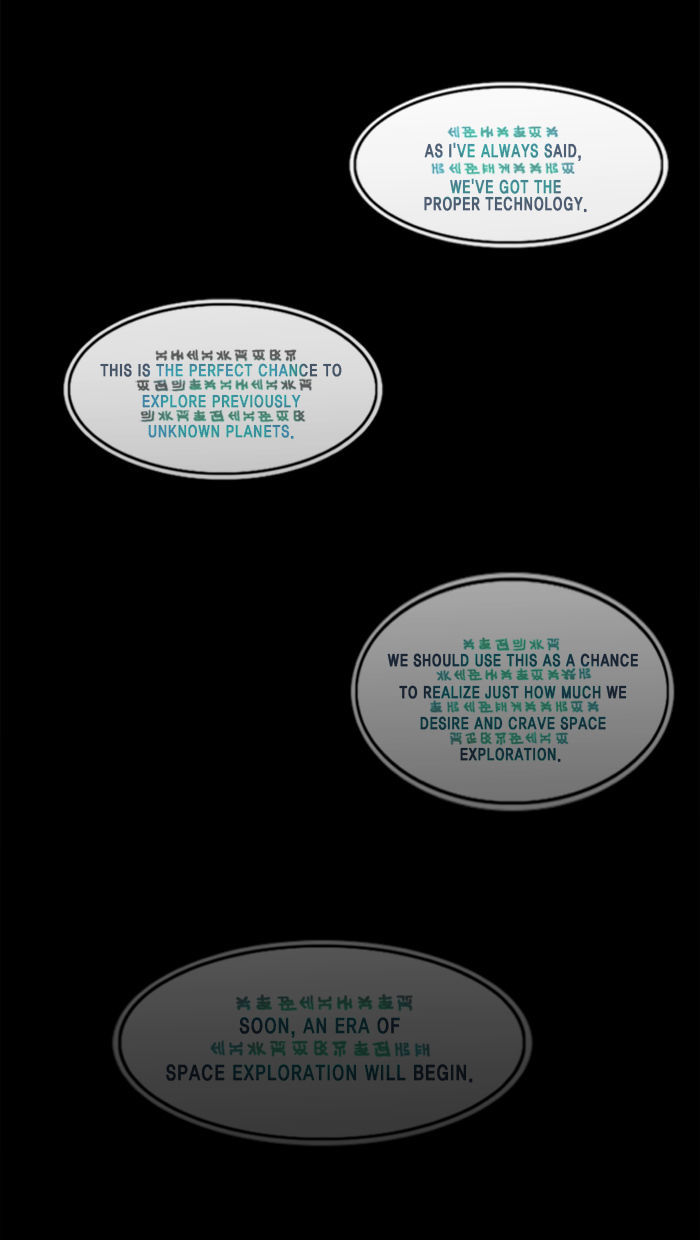 2015 - Space Series Chapter 2 page 96 - Chapter 2 : Lost in Space - Dongguen Joo