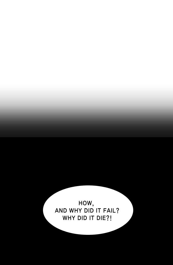 2015 - Space Series Chapter 5 page 24 - Chapter 5 : Sample - Shini Hyuno