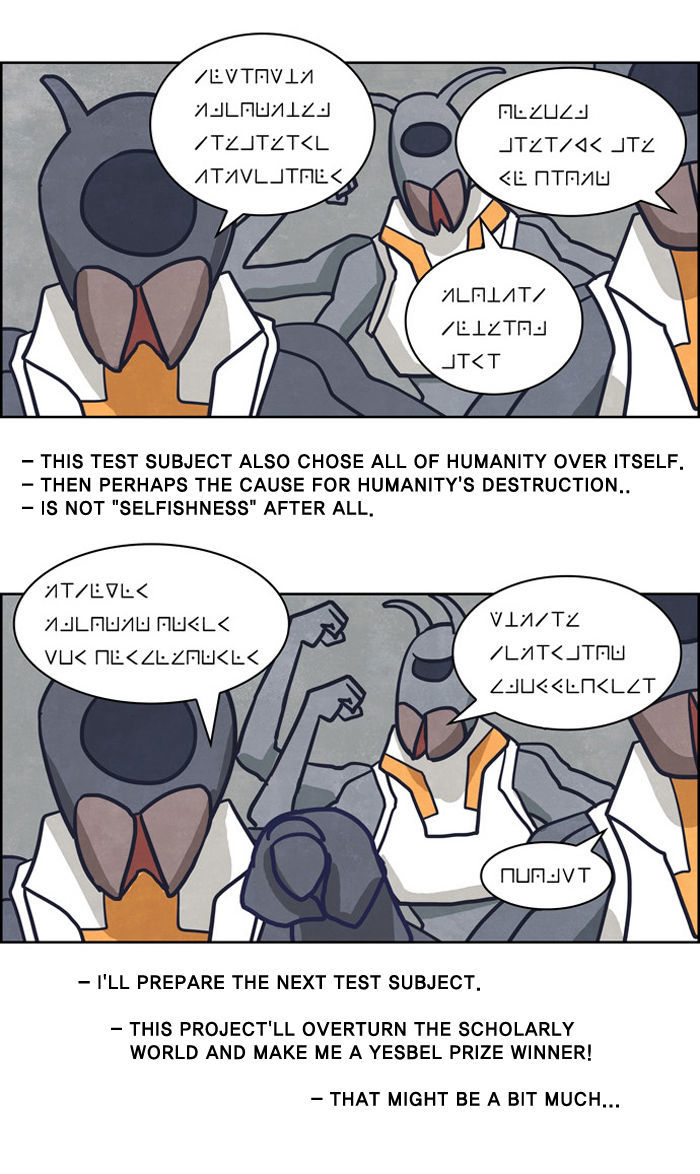 2015 - Space Series Chapter 7 page 47 - Chapter 7 : Not Alone- Sangmin Kim