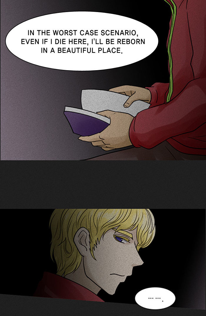 2015 - Space Series Chapter 9 page 43 - Chapter 9 : After I Am Gone - Currygom