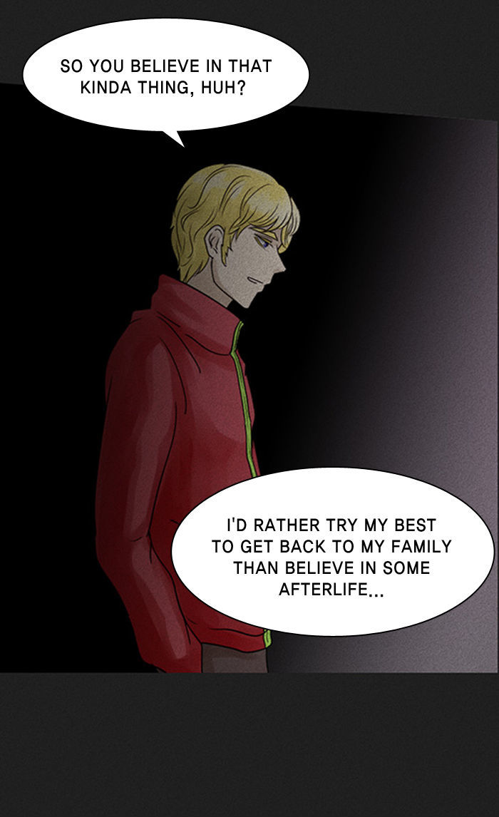 2015 - Space Series Chapter 9 page 44 - Chapter 9 : After I Am Gone - Currygom
