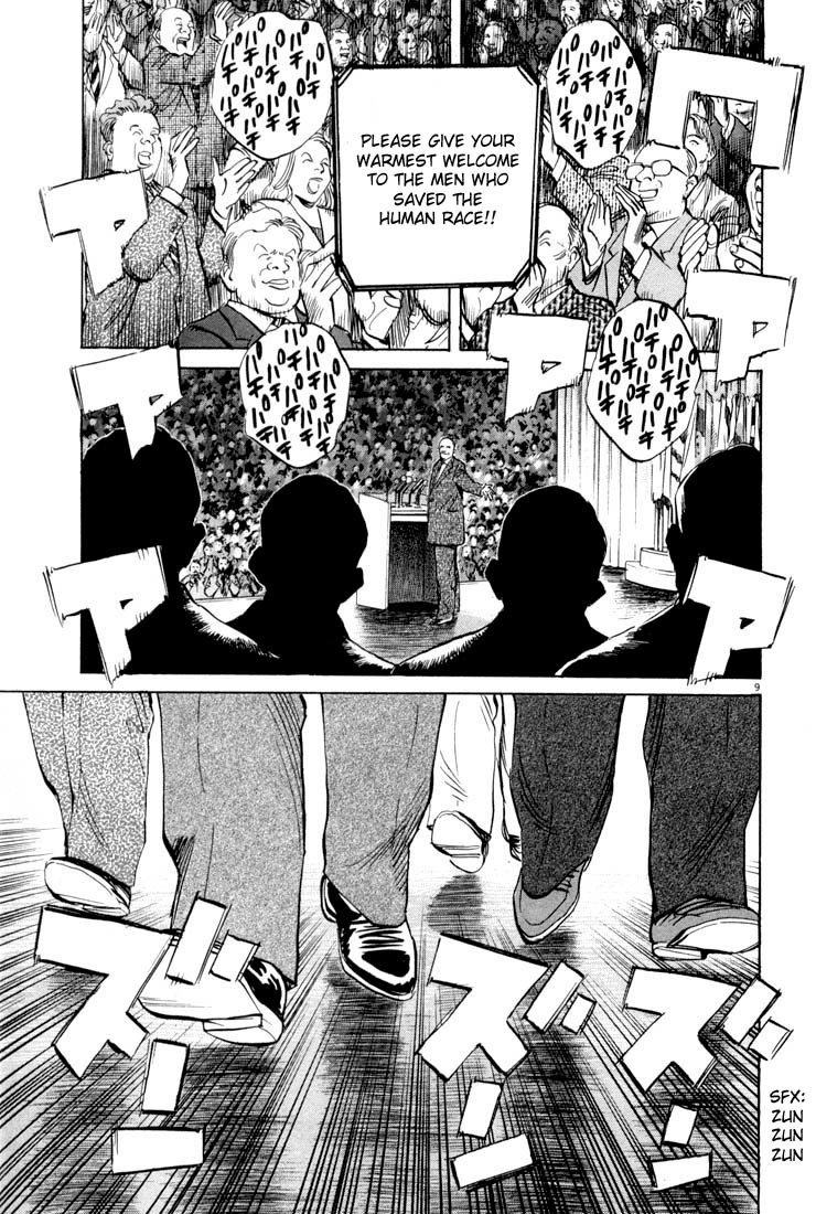 20th Century Boys Chapter 1 page 13 - Chapter 1: Friend