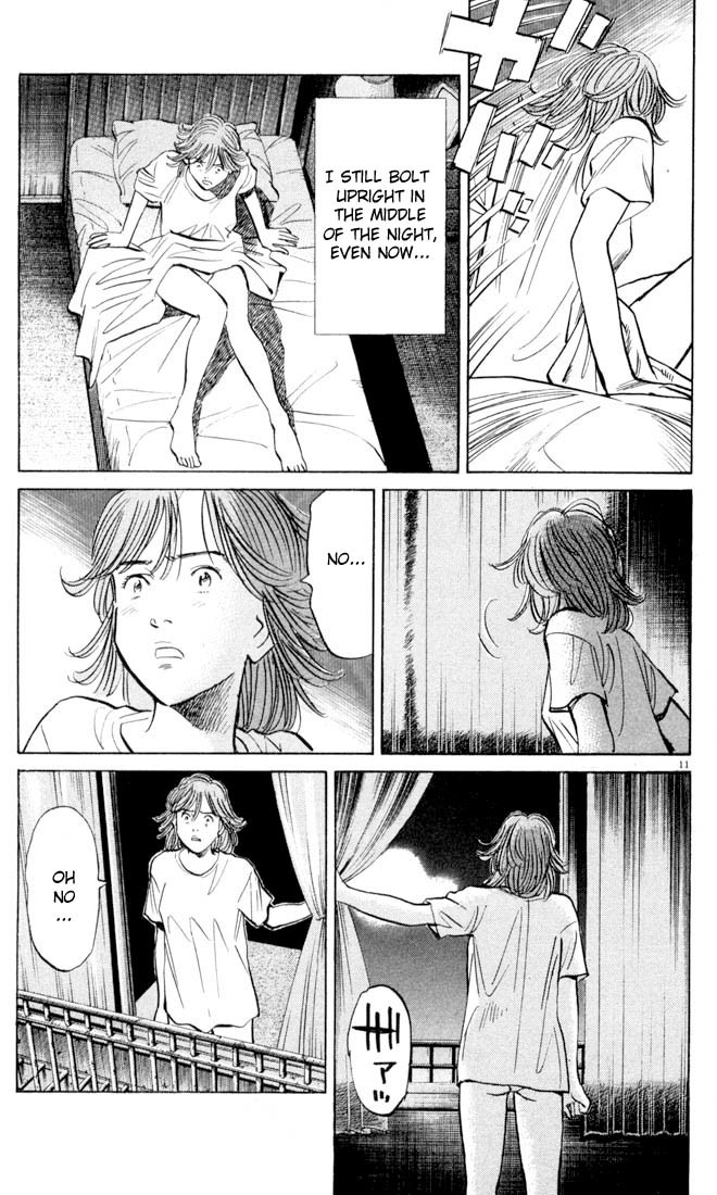 20th Century Boys Chapter 1 page 15 - Chapter 1: Friend
