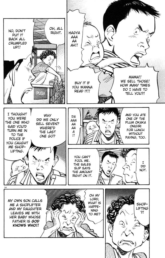20th Century Boys Chapter 1 page 18 - Chapter 1: Friend