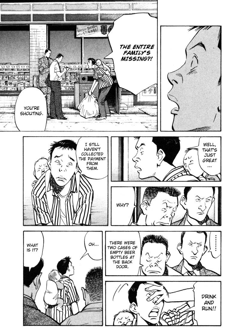 20th Century Boys Chapter 1 page 23 - Chapter 1: Friend