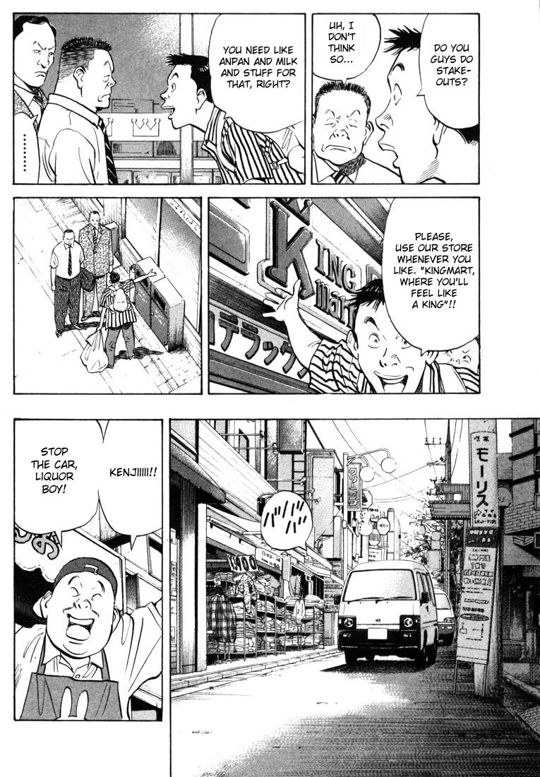 20th Century Boys Chapter 1 page 24 - Chapter 1: Friend