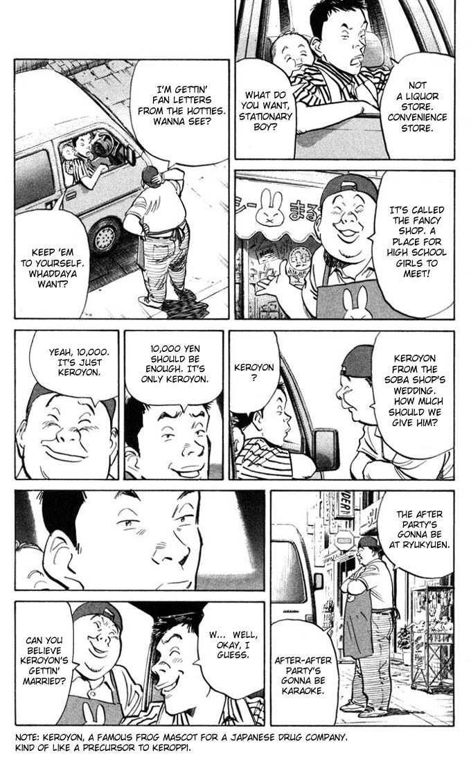 20th Century Boys Chapter 1 page 25 - Chapter 1: Friend