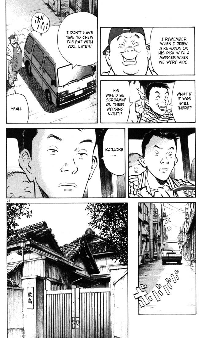 20th Century Boys Chapter 1 page 26 - Chapter 1: Friend